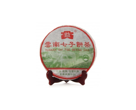 镇远普洱茶大益回收大益茶2004年彩大益500克 件/提/片